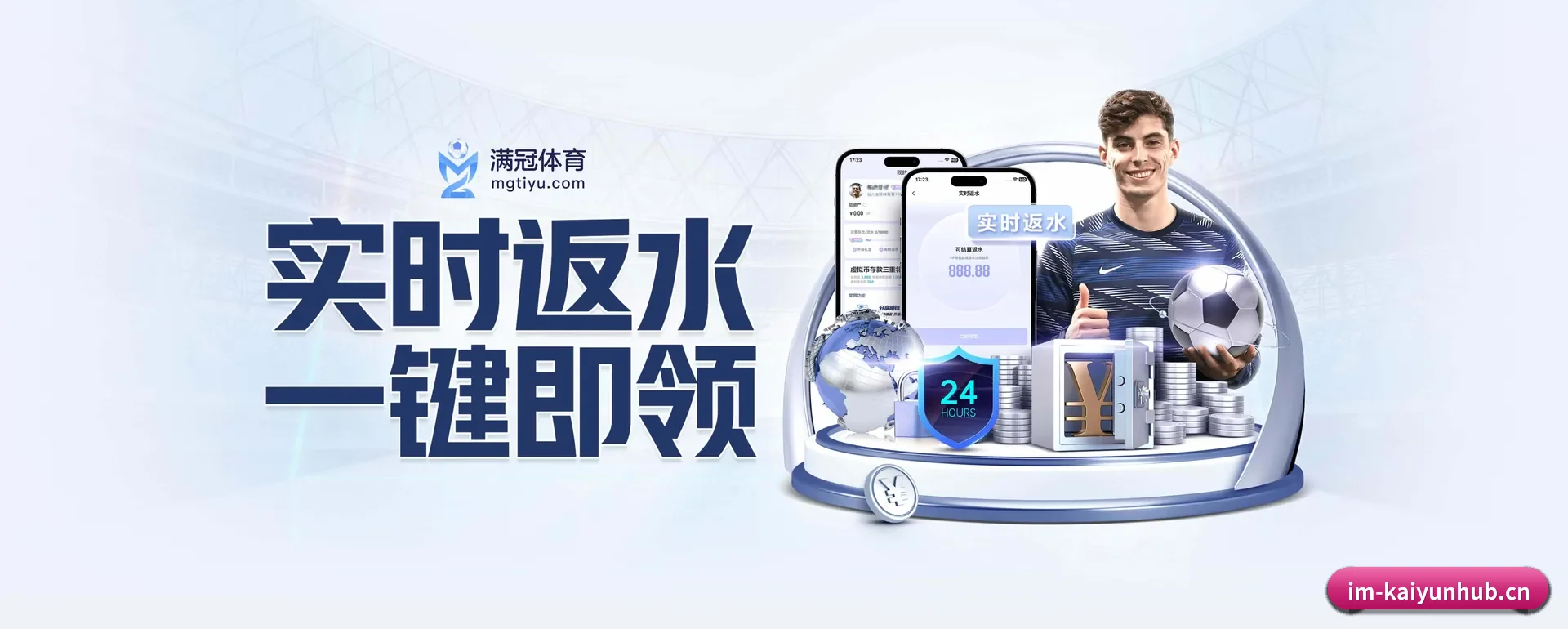 开云首页 APP - KAIYUN